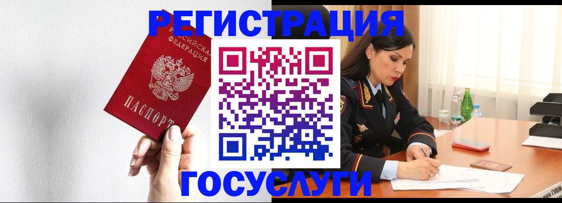 прописка для военкомата в Новокуйбышевске