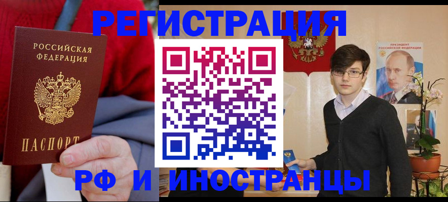 регистрация для школы в Новокуйбышевске